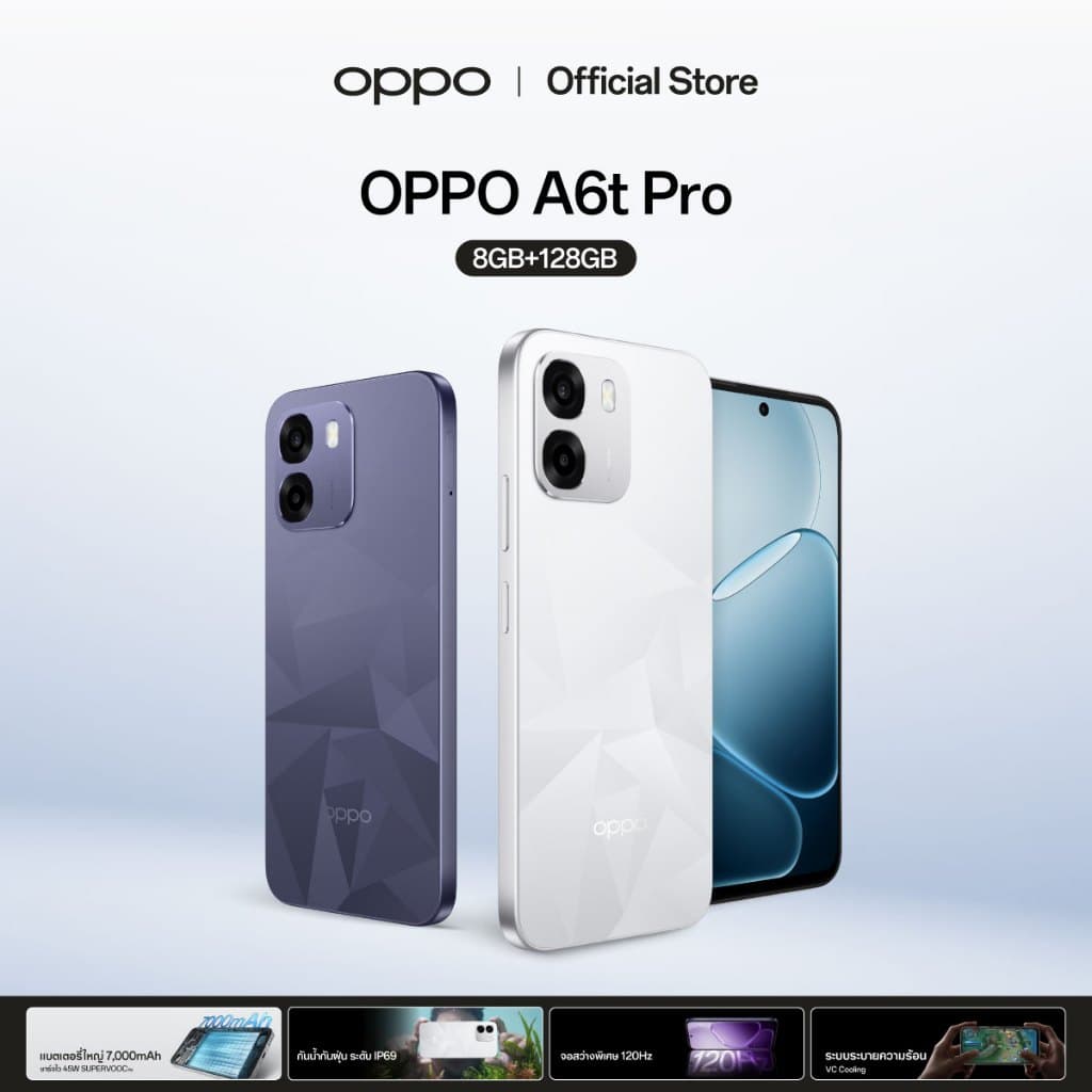 OPPO A6t Pro (8+128G) | โทรศัพท์มือถือ ออปโป้ ทนทาน กล้องชัด 50MP จอใหญ่ แบตเตอรี่ 7000mAh กันน้ำ IP69 รูปที่ 1