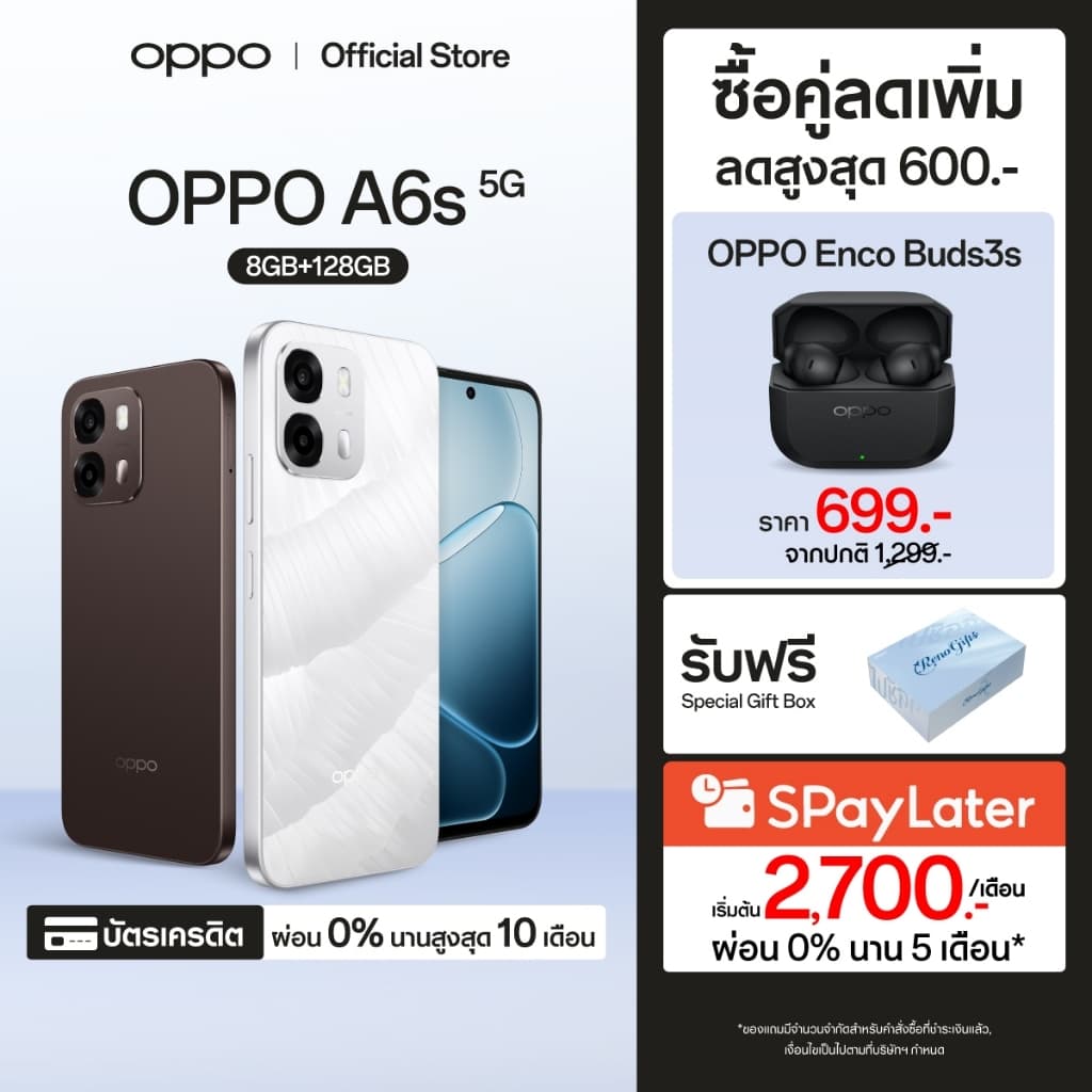 OPPO A6s 5G (8+128G) | โทรศัพท์มือถือ ออปโป้ ดีไซน์สวย ทนทาน กล้องคมชัด 50MP กันน้ำ IP69 แบตเตอรี่ 7000mAh… รูปที่ 1