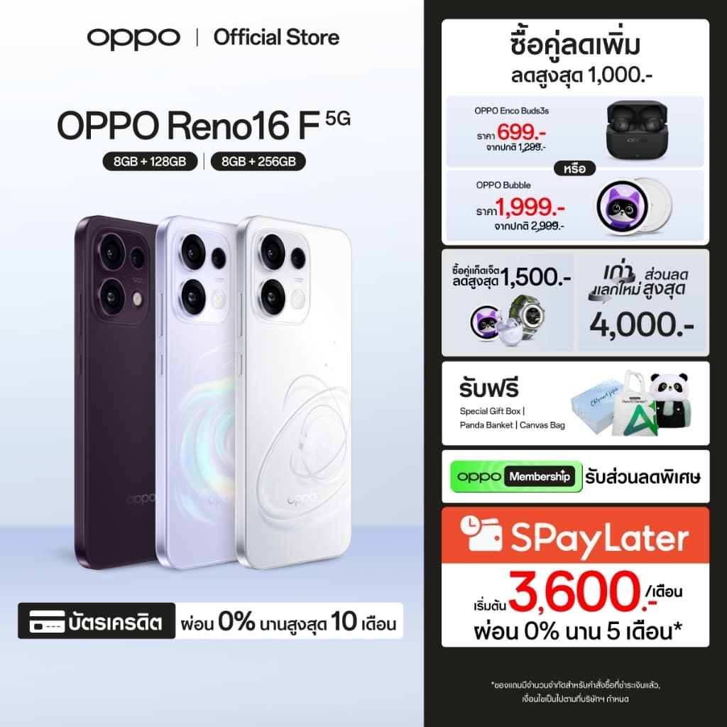 OPPO Reno16 F | โทรศัพท์มือถือ ออปโป้ ดีไซน์สวย3มิติ กล้องชัด เซลฟี่มุมกว้างพิเศษ50MP จอ AMOLED รูปที่ 1