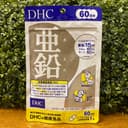 DHC Zinc สังกะสี 60วัน (60เม็ด) ลดสิว รักษาสุขภาพผิว ช่วยซ่อมแซมส่วนที่สึกหรอของร่างกาย