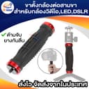 ขาตั้งกล้องสามขาสําหรับกล้องวิดีโอ,LED,ขาตั้งที่จับกันสั่น1/4นิ้ว ขาตั้งกล้องกันสั่นขนาดเล็ก,ขาตั้งกล้อง DSLR…