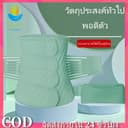 Careheart *สายรัดหน้าท้อง เพิ่มความแข็งแรงหลังคลอด | กระดูกเชิงกราน สําหรับหญิงตั้งครรภ์ | ส่วนปกติและซีซารีน…