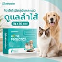 PETHEALER Active Probiotics โปรไบโอติกสุนัขและแมว แบบผง 5g x 10 ซอง อาหารเสริมสัตว์เลี้ยง ผสมอาหารหรือน้ําได้