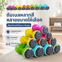 Leikefitness ดัมเบล 2 kg (1 คู่)ดัมเบลยาง1.5-6กก.สําหรับลดไขมันต้นแขน ดัมเบลผู้หญิง ดัมเบลขนาดเล็ก 7สีให้เลือก