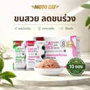 อาหารเปียกแมว รสปลาแซลมอนสุดอร่อย มื้อหลักสูตรครบถ้วน ผสมวิตามินเน้นๆ บํารุงขนสวย ลดขนร่วง กินแล้วตัวแน่น KWEI
