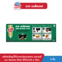 อาท แบล็ค แคป เหยื่อกําจัดแมลงสาบ บรรจุ 3ชิ้น ใช้ได้นาน6เดือน ARS BLACK CAP 3pcs./box effective for 6 months