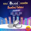 ถ่านกระดุม ถ่านรีโมท ถ่านไบออส CR2032 /2025 / 2016 / 1220 / 1616 / 1620 / 1632 / 2450 battery bios remote…