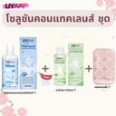 UYAAI คอนแทคเลนส์ 10ml /60ml/100ml/360ml มล. ชุดล้าง แนะนําโดยแพทย์ ถ้วยล้างตาฟรี