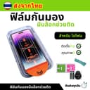 กระจกนิรภัยปกป้อง สําหรับ for iPhone 18 17 16 15 14 13 12 11 Pro max Xs Max 7P 8P XR…