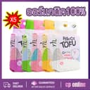 YTL ทรายแมวเต้าหู้ 5ชิ้น ออร์แกนิค100% ผลิตจากกากถั่วเหลืองธรรมชาติ ทรายแมว Cat Litter 6L ทรายแมวเต้าหู้…