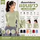 เสื้อออกกําลังกายแขนยาวผู้หญิง Slim Fit เสื้อฟิตเนส กีฬา วิ่ง เสื้อโยคะ กระชับหุ่น ระบายอากาศดี แห้งไว S-2XL