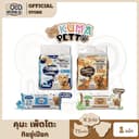 KUMA PETTO ทิชชู่เปียกสําหรับสัตว์เลี้ยง (แพ็ค 3 ห่อใหญ่)