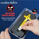 Lucyฟิล์มกระจก เต็มจอ สําหรับ iPhone กันมองกันเสือก PVT รุ่น 17 14 Pro Max 13 15Pro Max 12 16ProMax 7 8 Plus…