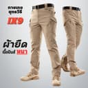 เนื้อยีนส์หนา ผ้ายืด IX9 กางเกงคาร์โก้ กางเกงยุทธวิธี แนว Tactical ไซส์ XS-4XL