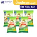 แพค 5ถุง น้ําสลัดครีมS05 สูตร2 ขนาด 800กรัม ตรา เพียวฟู้ดส์ น้ําสลัดครีมสําหรับผู้ประกอบการ