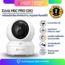 EZVIZ อีซี่วิซ H6C Pro (2K) Pan & Tilt Smart Home Camera