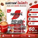 Nescafe Robusta เนสกาแฟ 3in1 โรบัสต้า แพ็ค60ซอง