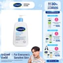 เซตาฟิล Cetaphil Gentle Skin Cleanser คลีนเซอร์ เจลทําความสะอาดผิวหน้าและผิวกาย สําหรับผิวแห้ง…