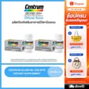 CENTRUM SILVER 50+ HOLISTIC 30เม็ด x2 เซนทรัมซิลเวอร์50+ โฮลิสติค ผลิตภัณฑ์เสริมอาหารวิตามินรวมสําหรับอายุ50+