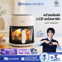 Simplus หม้อทอดไร้น้ํามัน รุ่นใหม่ ใช้ในครัวเรือน ความจุ 3.5L ระบบสัมผัส 10 ฟังก์ชั่นที่ตั้งไว้ล่วงหน้า…