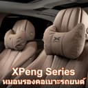 มีสินค้าพร้อมส่ง หนังนุ่มผ้าฝ้ายรถ Headrest หมอนรองคอ Lumbar Support Cushion สําหรับ Xpeng G6 X9 2024 2025…