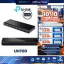 TP-LINK UH700 V5 HUB USB ฮับ ยูเอสบี USB 3.0 7-PORT
