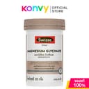 SWISSE Magnesium Glycinate 60 Tablets ผลิตภัณฑ์เสริมอาหารแมกนีเซียม ไกลซิเนต 1,064 มก. สวิสเซ.