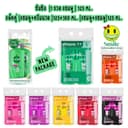 ซื้อ 1 บาท ลูกค้าใหม่ Sunsilk แชมพูซันซิล แพ็คคู่ (แชมพู+แชมพู / แชมพู+ครีมนวด ) ขนาด 325 มล.