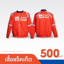 ShopeeFood เสื้อแจ็คเก็ตสําหรับไรเดอร์