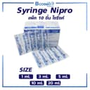 ไซริงค์ Syringe Nipro นิโปร กระบอกให้อาหาร LUER SLIP (1 แพ็ค 10 ชิ้น )