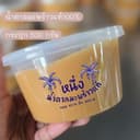 น้ําตาลมะพร้าวแท้100%หอมหวานมันอร่อย