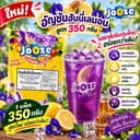 ผงเครื่องดื่มสําเร็จรูป รส อัญชันฮันนี่เลมอน ขนาด350 กรัม ตราจูซ (๋JOOZE)