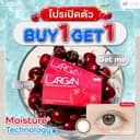 Misslens : แบรนด์ดังขายดี No.1 ใน Watson ไต้หวัน LARGAN รายเดือน(ค่าสายตา -5.50 ถึง-10.00)