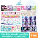 Elis ผ้าอนามัยเอลิส ผ้าอนามัย ซึมซับดี กาวติดแน่น ผ้าอนามัยแบบบาง ผ้าอนามัยกลางคืน ผ้าอนามัยแบบกางเกง