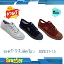 รองเท้านักเรียน รองเท้าผ้าใบ เบรคเกอร์ Breaker 4X4 สีดํา สีขาว สีน้ําตาล ลดราคาพิเศษ เก็บเงินปลายทาง