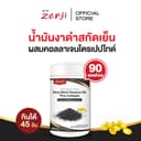 zenji น้ํามันงาดํา สกัดเย็น + คอลลาเจน 90 เม็ด น้ํามันงาดําเซนจิ น้ํามันงาดํา คอลลาเจน