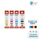 หมึกเเท้ original มีกล่อง FOR G1000/G2000/G3000/G4000/G1010/G2010/G3010/G4010