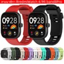สายXiaomi Redmi Watch4 สายนาฬิกา สํารอง case Redmi watch 4 เคส Redmi watch 4 เคสนาฬิกาRedmi watch4