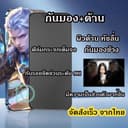 ฟิล์มกันมอง แบบด้าน AG สําหรับ ไอโฟน 15 Pro Max 15 Plus 14ProMax 14 13 Pro Max 13 12 pro 11 XR…