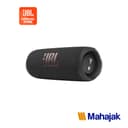 JBL Flip 6 ลําโพงบลูทูธแบบพกพาด้วยระบบเสียง 2 ทิศทาง กันน้ําระดับ IP67 ใช้งานนานสูงสุด 12 ชั่วโมง