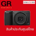 กทมส่งด่วนใน 1 ชม RICOH GR III X Digital Camera ส่งจากในไทย GRIIIX GRIII X GR IIIX GR3 X GR 3X