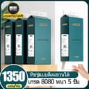 แถมตะขอใสฟรี ทิชชู่แขวนผนัง กระดาษทิชชู่แบบแขวน ทิชชู่แบบดึงแขวนได้ ทิชชู่ยกแพ็ค ทิชชู่ 1แพ็ค…