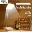 JMAX โคมไฟ รุ่น LED1954 โคมไฟตั้งโต๊ะ หัวเตียง อ่านหนังสือ led ตั้งทํางาน ปรับได้3 ระดับ พับเก็บได้