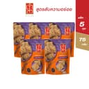 ข้าวตัง แพ็ค 5 ถุง (เลือกรสชาติ)
