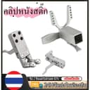 คลิปหนังสติ๊ก ไก-หนังสติ๊ก Slingshot Release Device ง่ามหนังสติ๊ก หัวง่ามหนัง ไกหนีบ ไกถ่าง แบบอัตโนมัติ…