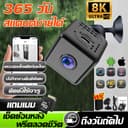 รับประกัน 5 ปี กล้องวงจรปิดขนาดเล็ก 8K HD WIFIในตัว โหมดกลางคืนอินฟราเรด กล้องวงจรปิดไร้สาย…