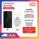 HITACHI เครื่องทําน้ําอุ่น 3,800 วัตต์ รุ่น HES-38G