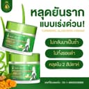 ครีมไฝนางงาม ขี้แมลงวัน ติ่งเนื้อ หูด ตาปลา แก้ปัญหา กระ สิวหิน ครีมแต้มไฝนางงาม ไฝ หูด จี้ไฝ แต้มไฝ