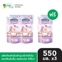KODOMO น้ํายาปรับผ้านุ่มเด็ก โคโดโม ลดกลิ่นอับชื้น ออร์แกนิค โจโจ้บา ออยล์ 550 มล.