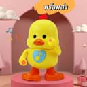 แถมถ่านฟรี เป็ดเต้น เป็ดออกกําลังกาย มีไฟมีเสียงเพลง น่ารัก